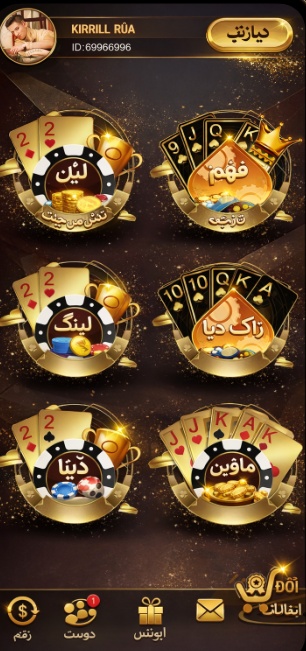 Jackpot Friends game